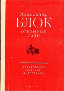 Дав в избранное