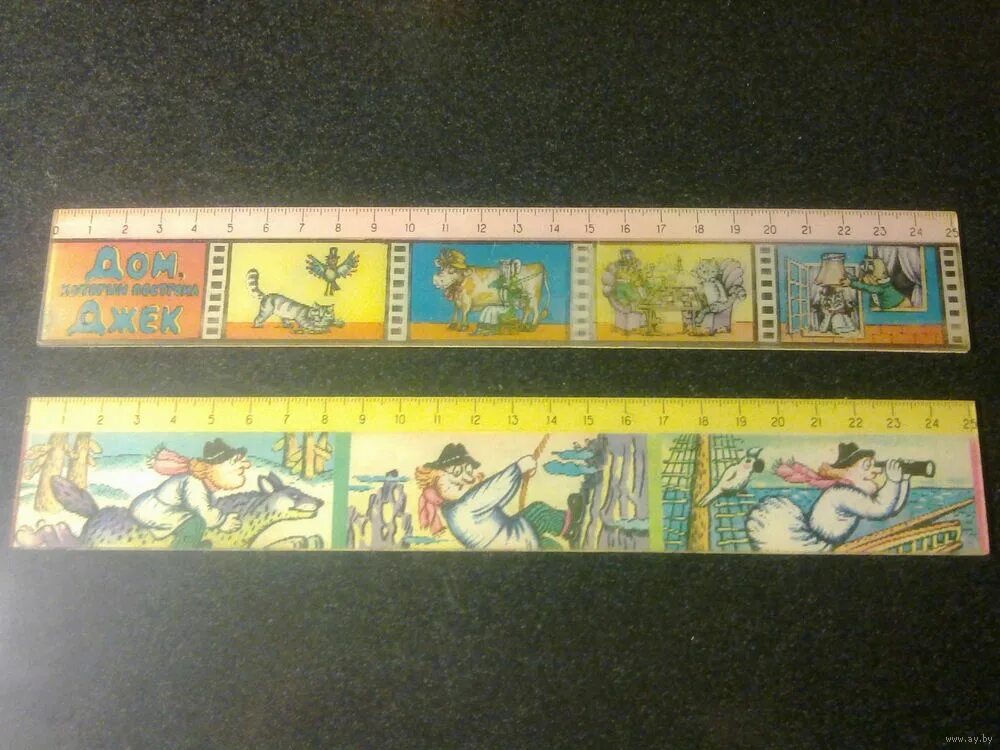 советские линейки