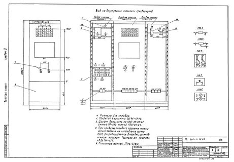 Типовые проекты 902