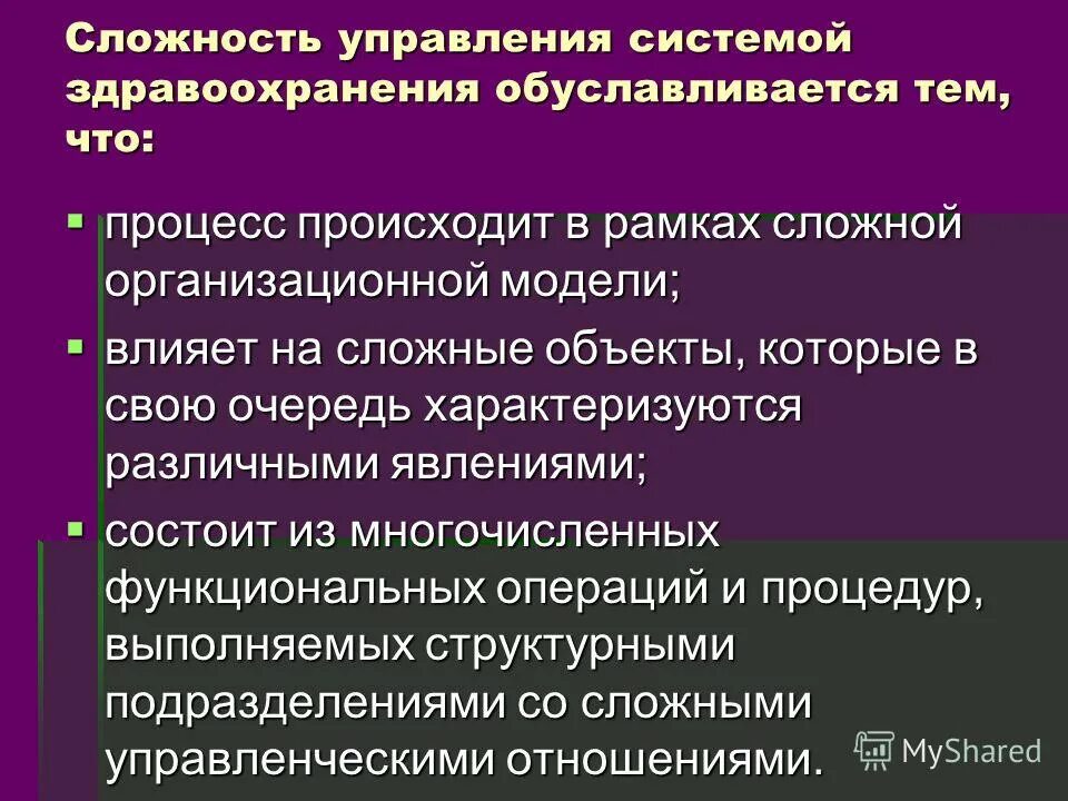 торзии чем осуществляется. микрооперация. послеоперационный уход за больными с выпадением прямой кишки. ютп 8 категории расшифровка. категория 8.