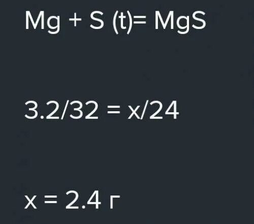 Mg s. Масса магния 24. MG/S физика. MG S MGS электронный баланс. 4.8 Магния 6.4 серы MGS.