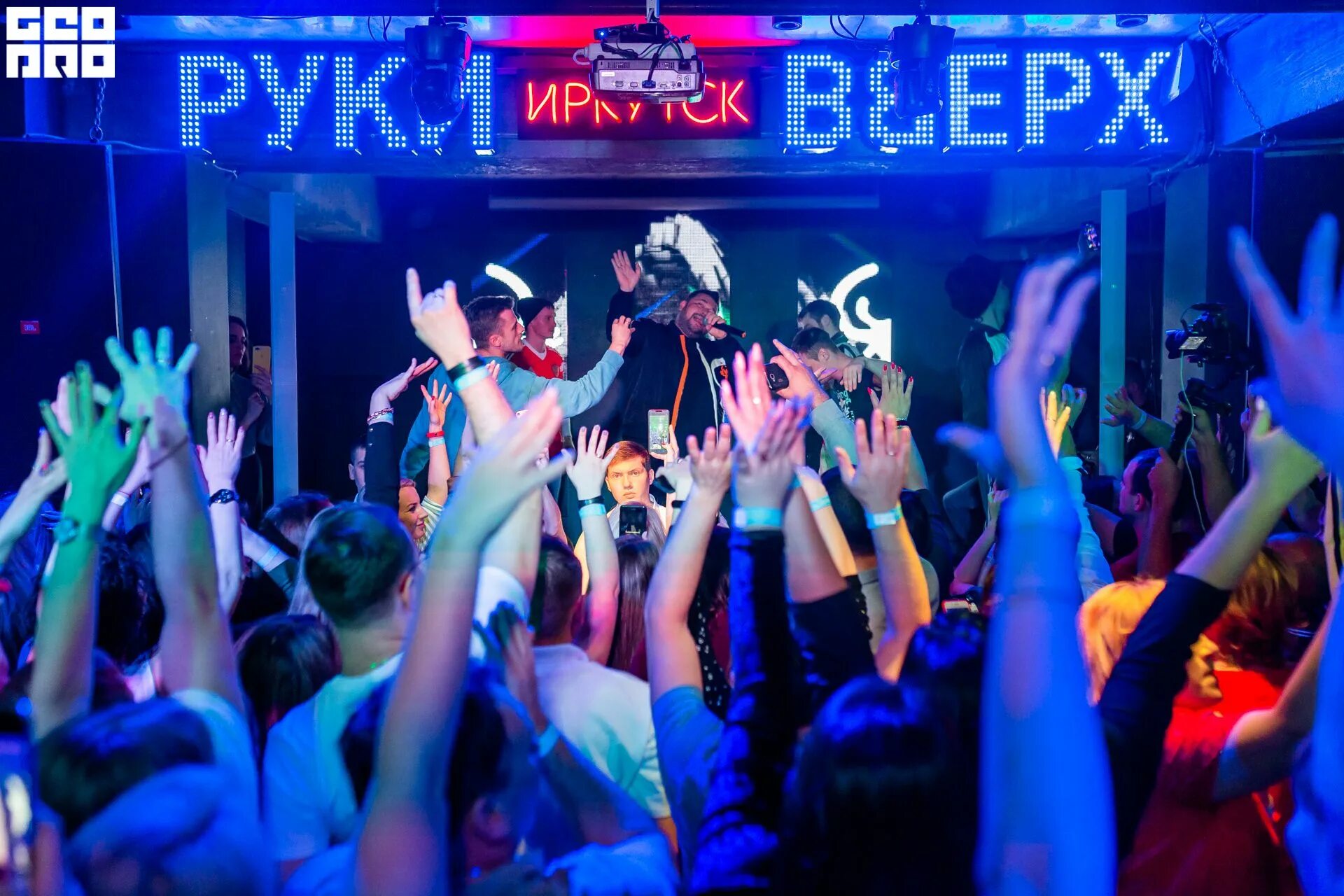 руки вверх иркутск меню. руки вверх иркутск иркутск 2023. вверх иркутск. руки вверх бар иркутск. вверх тормашками кафе иркутск.