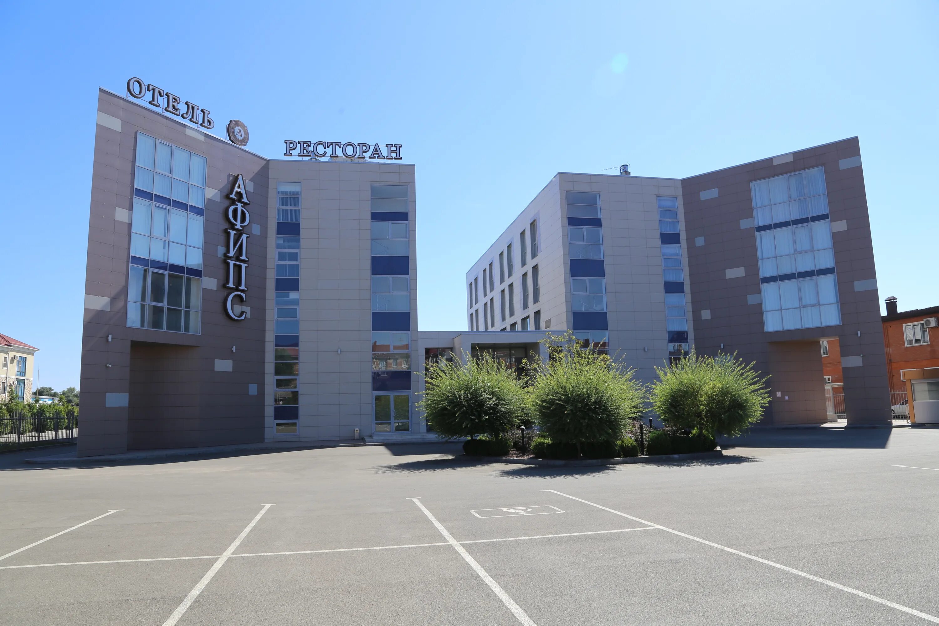 азс газпромнефть в краснодарском крае. 50 лет октября афипская. ооо «афипский нпз». афипский нпз. почтовый индекс афипский.