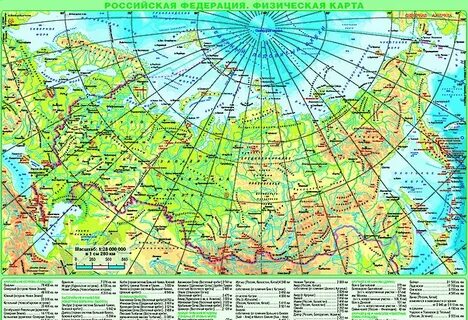 На какой широте тюмень