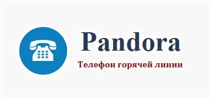 Кинопоиск телефон