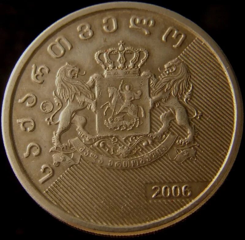 100 лари монета. 1 2 лари. 1 2 лари. 1 2 лари. Монета грузии 50 тетри 2006.