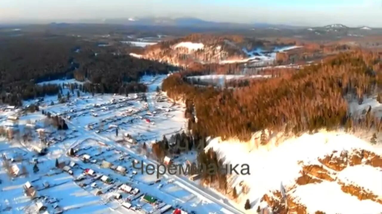 Гисметео черемшанка курагинский красноярский. Гисметео черемшанка курагинский красноярский. Гисметео черемшанка курагинский красноярский. Село петропавловка красноярский край. Село петропавловка красноярский край.