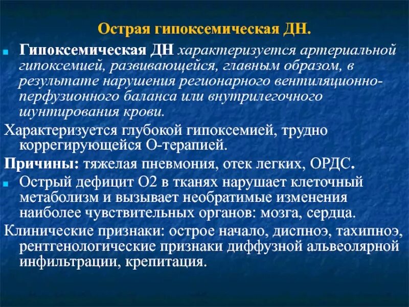 Контаминация что это. Контаминация это в медицине. Контаминация примеры. Контаминация это в психологии. Контаминация это в микробиологии.