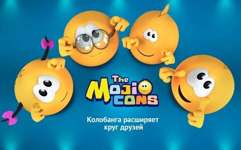Колобанга 3