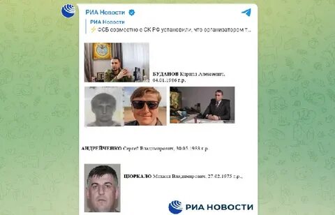 Крымские телеграм каналы