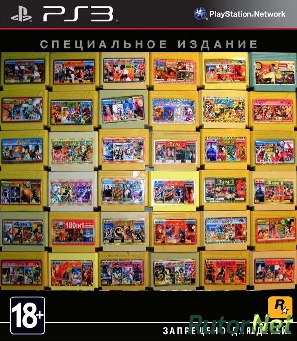 Игры денди плейстейшен. Плейстейшен 1 ретро. Игры денди плейстейшен. Игры денди плейстейшен. Игровая приставка dandy sega playstation1 nintendo.