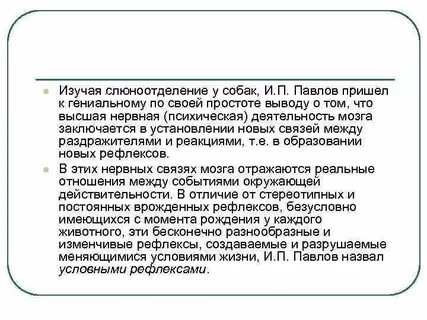 Вклад в деятельность