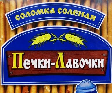Печь лавочка