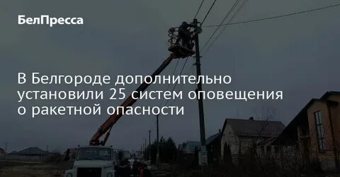 Оповещение о ракетной опасности приложение