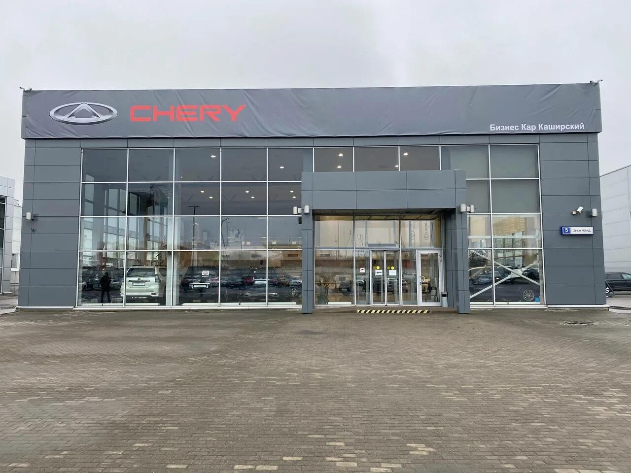 Тойота центр каширский официальный. Автоцентр каширская. Митсубиши рольф. Автоцентр каширская. Голд стар моторс автосалон москва.