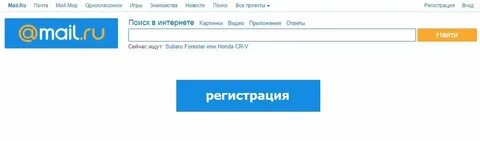 О входящие