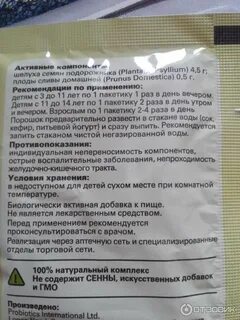 Через сколько действует масло
