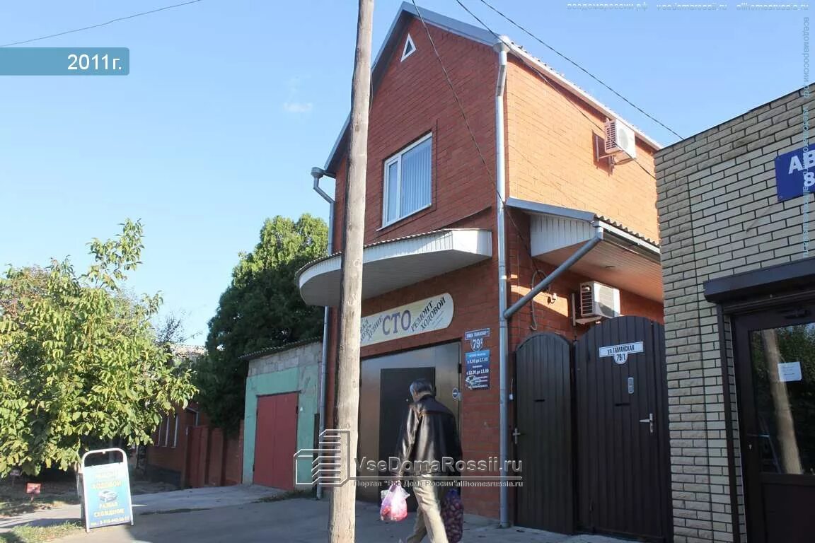 Анапа таманская 14 а. Таманская 69а. Таманская 69а. Таманская улица анапа. Таманская улица анапа.
