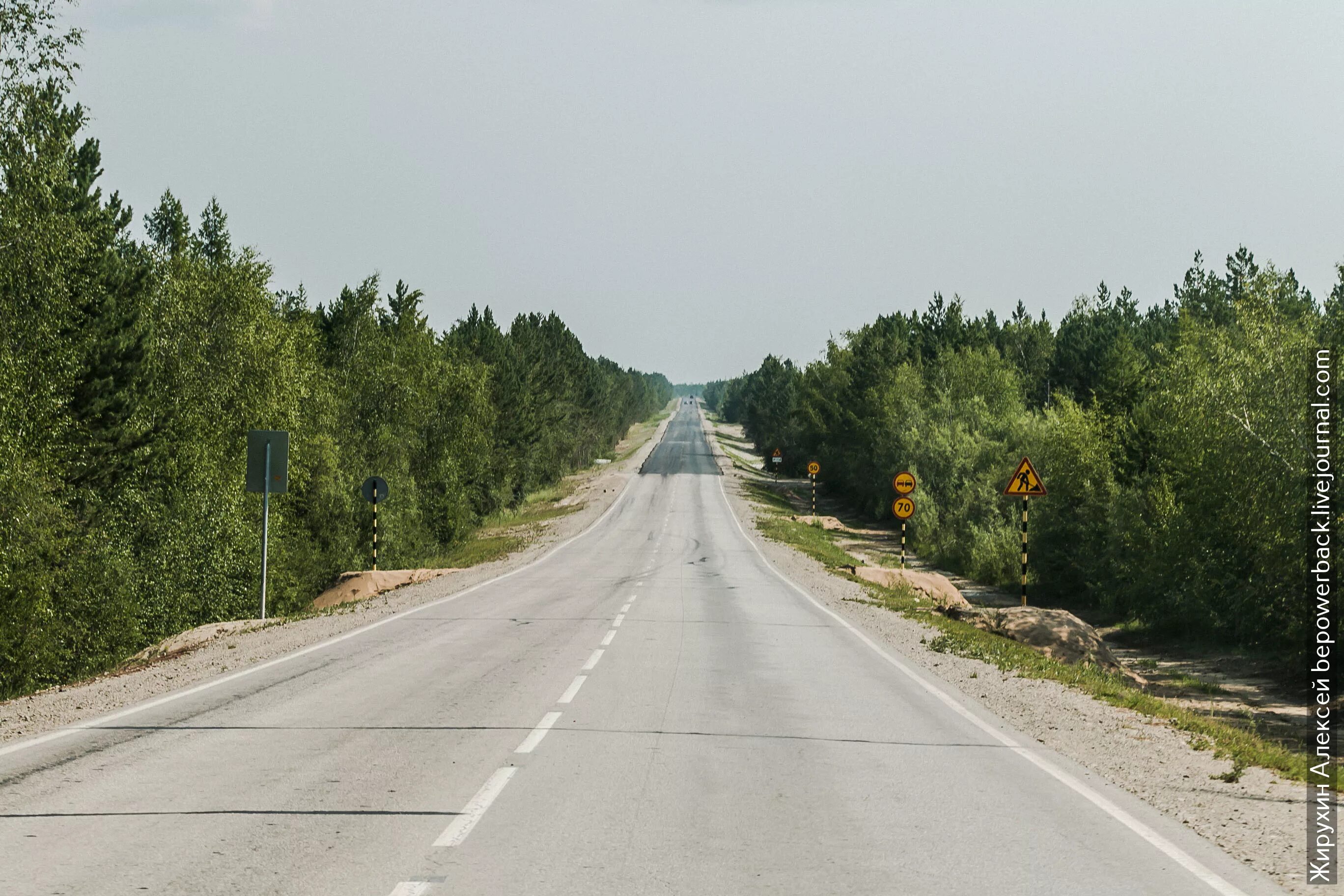 Закрываются ли дороги