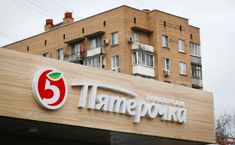 Дона екатеринбург