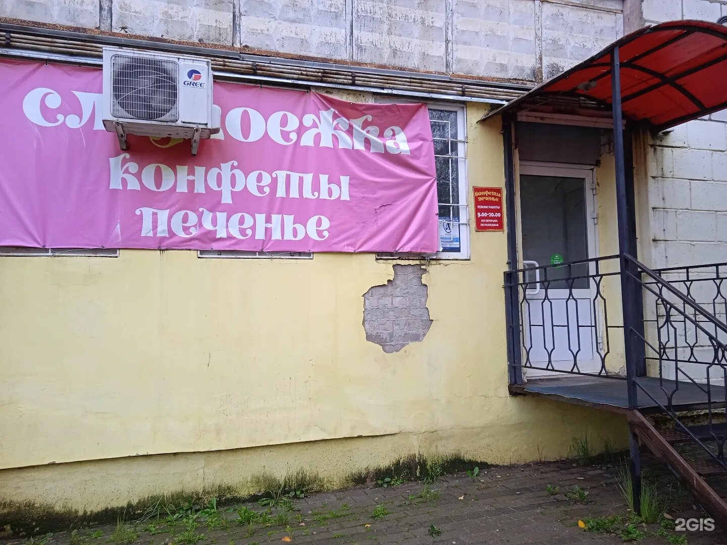 Возрастное ограничение 21+. 44 плюс 21. 67 9 в столбик с проверкой. Превью плюс. 44 картинка.
