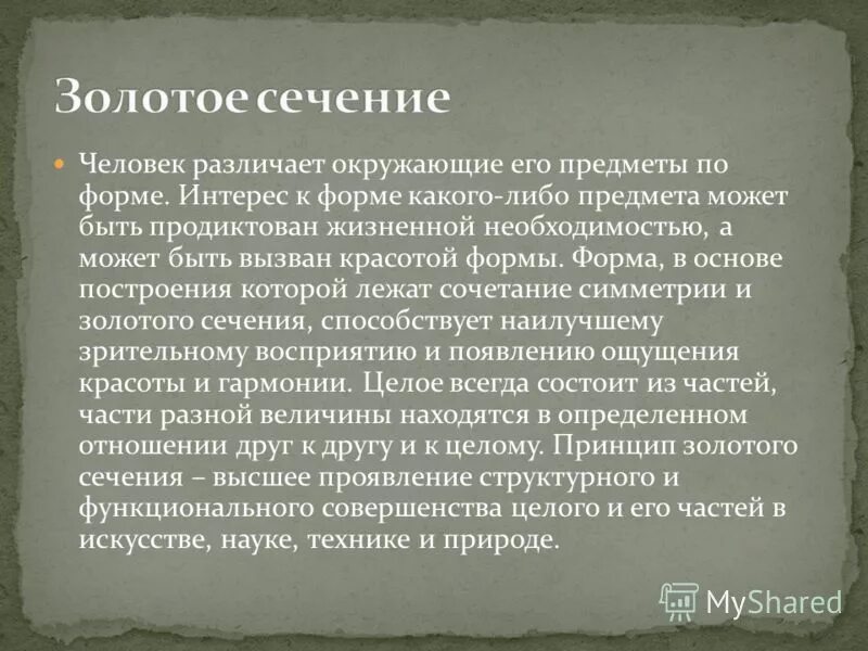 Нужды человека. Технические профессии для детей. Предметом может быть человек. Решительный человек. Потребности иллюстрация.