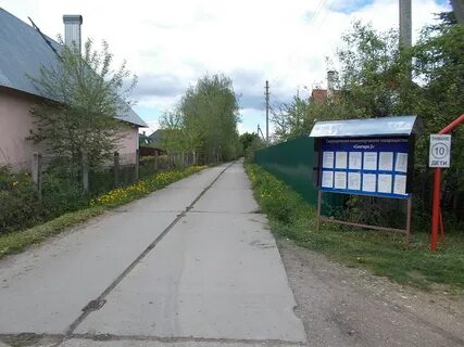 Снт снегири
