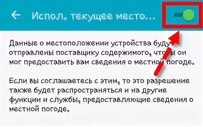 Ваше текущее местоположение