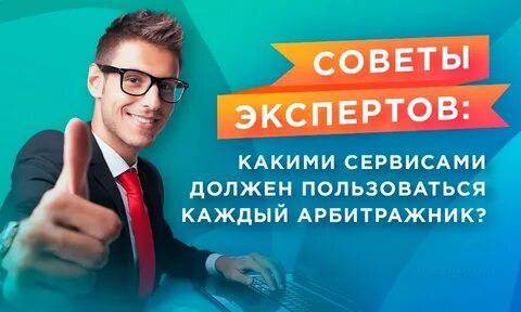 Советы экспертов как выбрать
