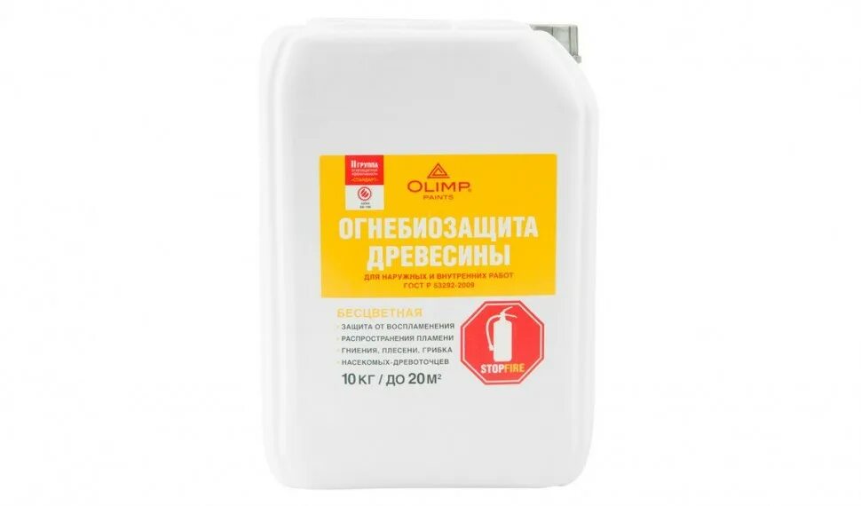 Огнебиозащита wabe ll rpynпа бесцветная 10 л. Огнебиозащита 1 группа. Fobos огнебиозащита. Огнебиозащита для древесины олимп. Ксд огнебиозащита 10 кг.