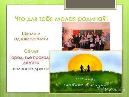 Классный час год семьи