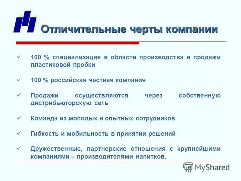 индивидуального частного предприятия. особенности индивидуального предпринимательства. преимущества индивидуального предприятия. частное предприятие. содержание подготовки.
