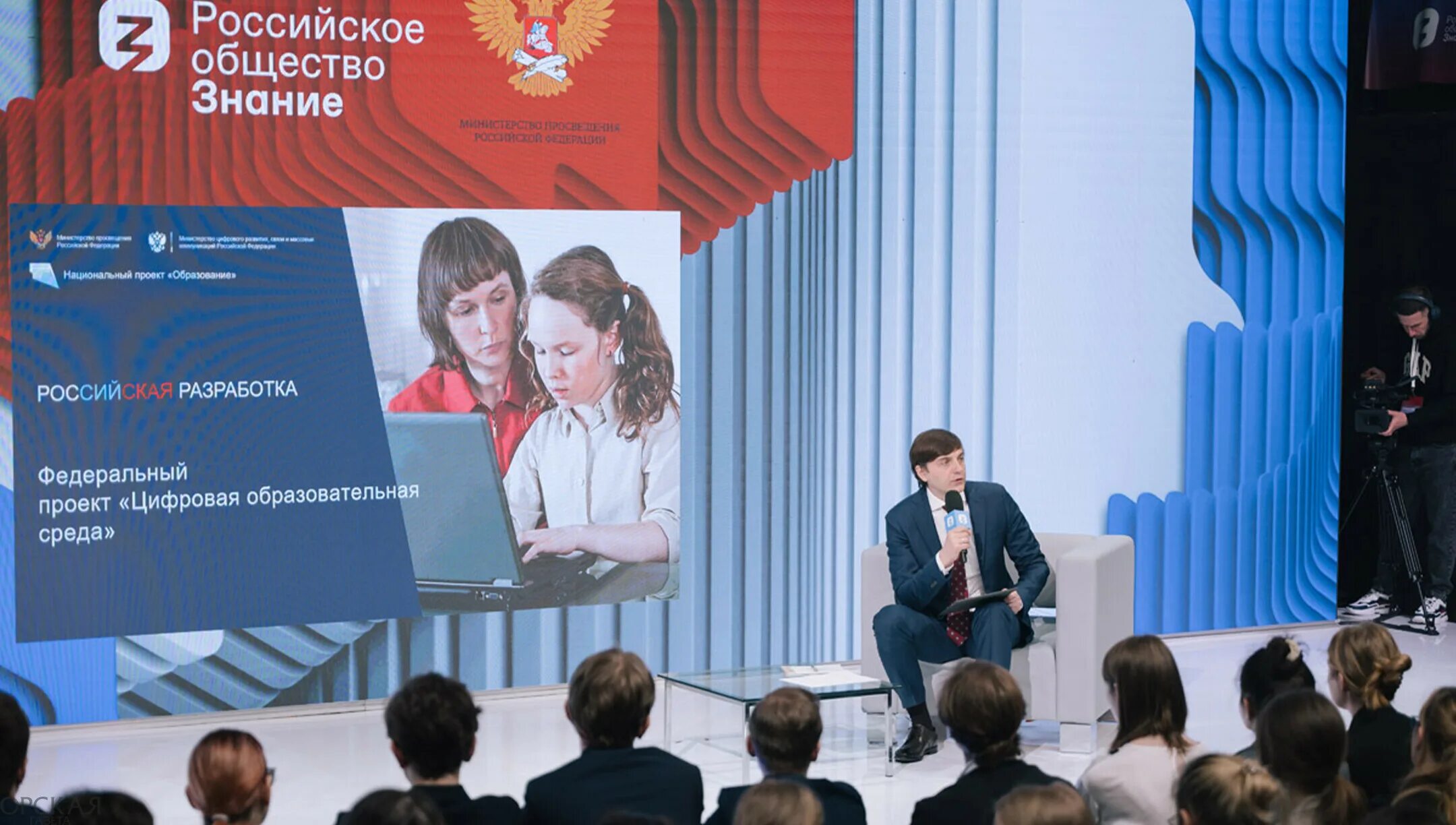 Общество знание киров. Российское общество знание. поделись своим знанием новые горизонты всероссийская акция. российское общество знание логотип. всероссийское общество знание.