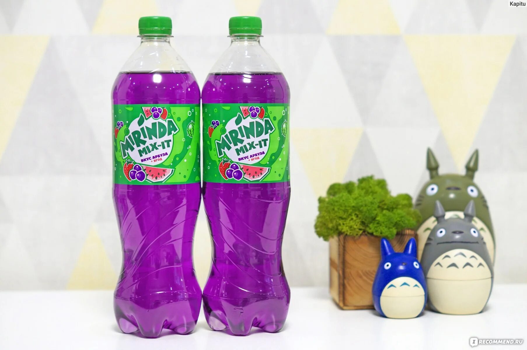 Сироп monin фиалка 0. Коктейль перпл дранк. Фиолетовый коктейль. Коктейль ультрафиолет. Мерцающий ликер viniq.