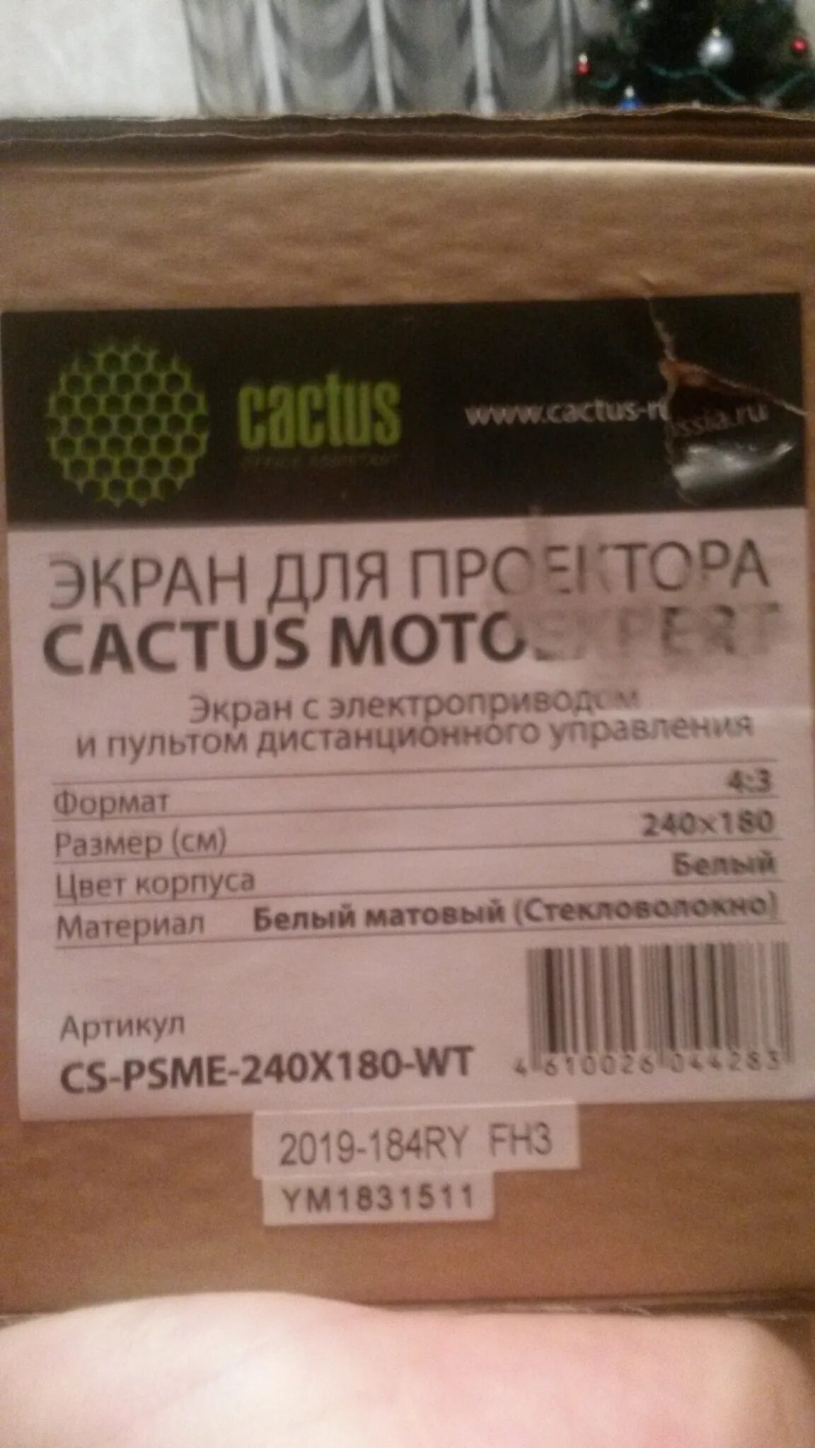 Экран cactus silvermotoexpert cs pssme. Cactus MOTOEXPERT CS-PSME-240x150-WT. Рулонный матовый белый экран Cactus MOTOEXPERT CS-PSME-240x180-WT. Cactus MOTOEXPERT CS-PSME-240x180-WT. Cactus MOTOEXPERT.
