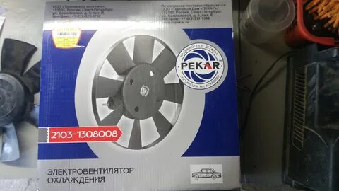Вентилятор кайрон