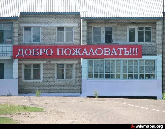Село константиновка амурская область. Благовещенск амурская область константиновка. Погода константиновка амурская область на 10 дней. Константиновка амурская область. Погода константиновка амурская область на 10 дней.