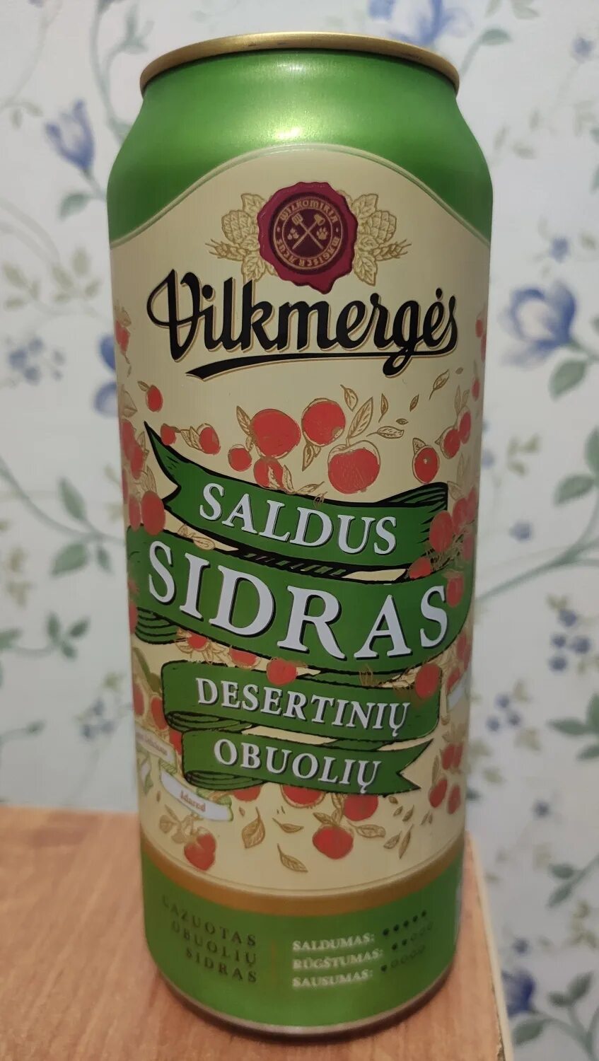 Сидр сладкий. Литовский сидр. шампанское сладкое.