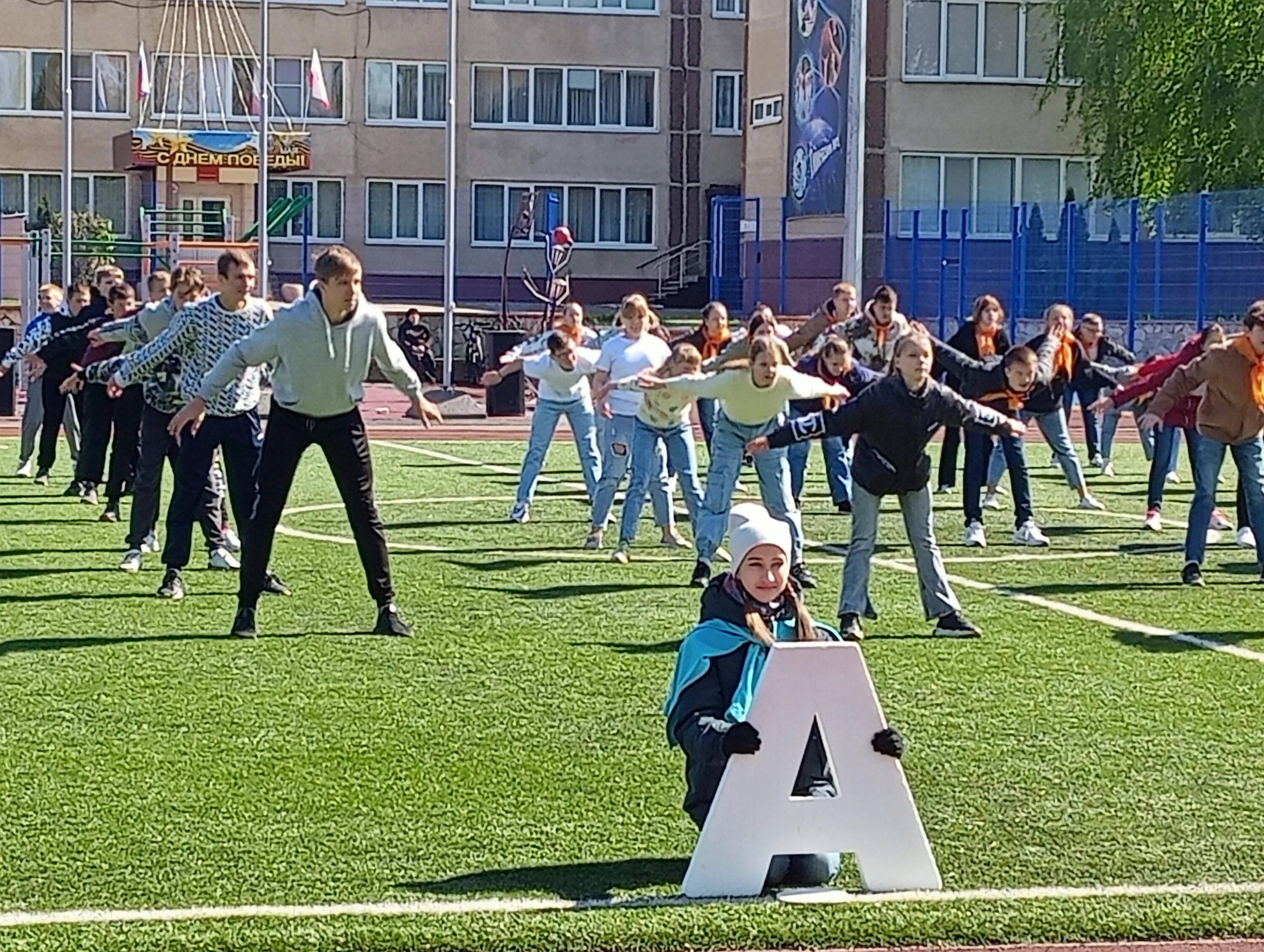 Команда школы 21. 21 Школа Балаково. Балаково спортивные мероприятия. Школа номер 21 Балаково. Энергия гимназия.