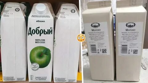 Белый тетра пак