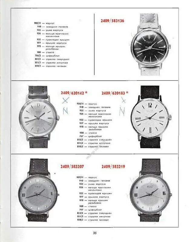 интернет магазин наручных часов. 34. каталог часов. 3. хронограф с датой и днем недели.