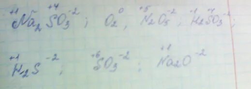 Расставить степень окисления mno2. Расставить степень окисления mno2