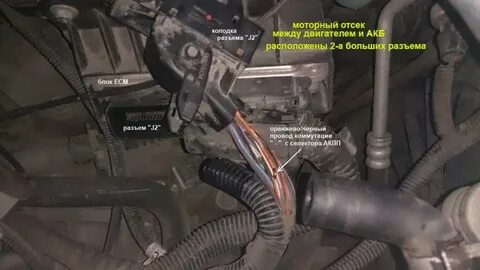 U0101 ошибка