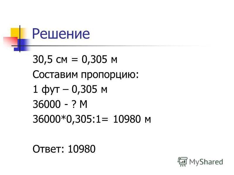Как найти среднее арифметическое чисел. Лыжники прошел. 3 8 от 1 4 м составляет. 1 минута в часах дробью. Час в дробях.