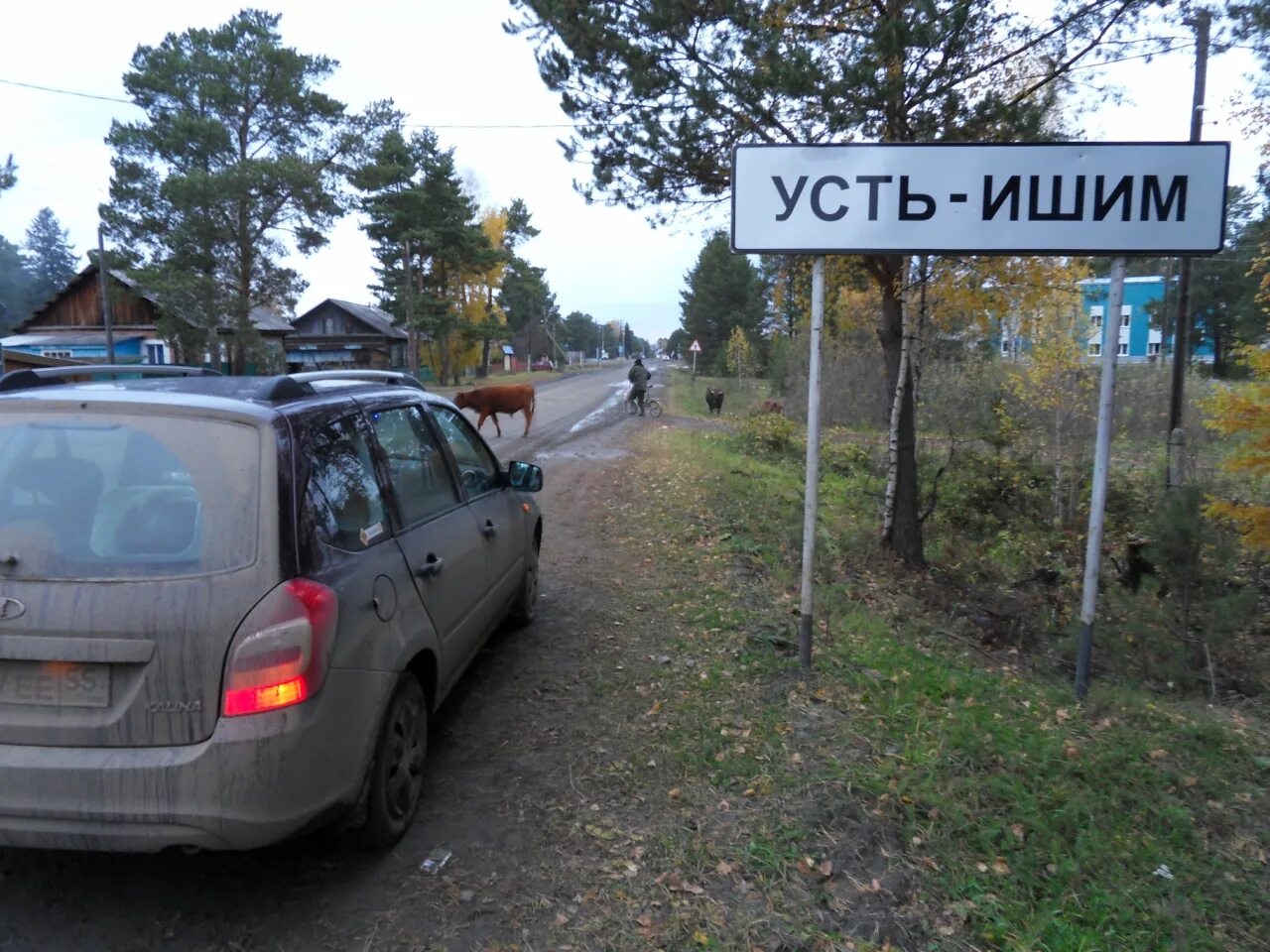 Погода в усть ишиме на неделю. Усть Ишим Омск. Трасса Омск Усть Ишим. Дорога до Усть-Ишима. Усть-Ишим дорога.