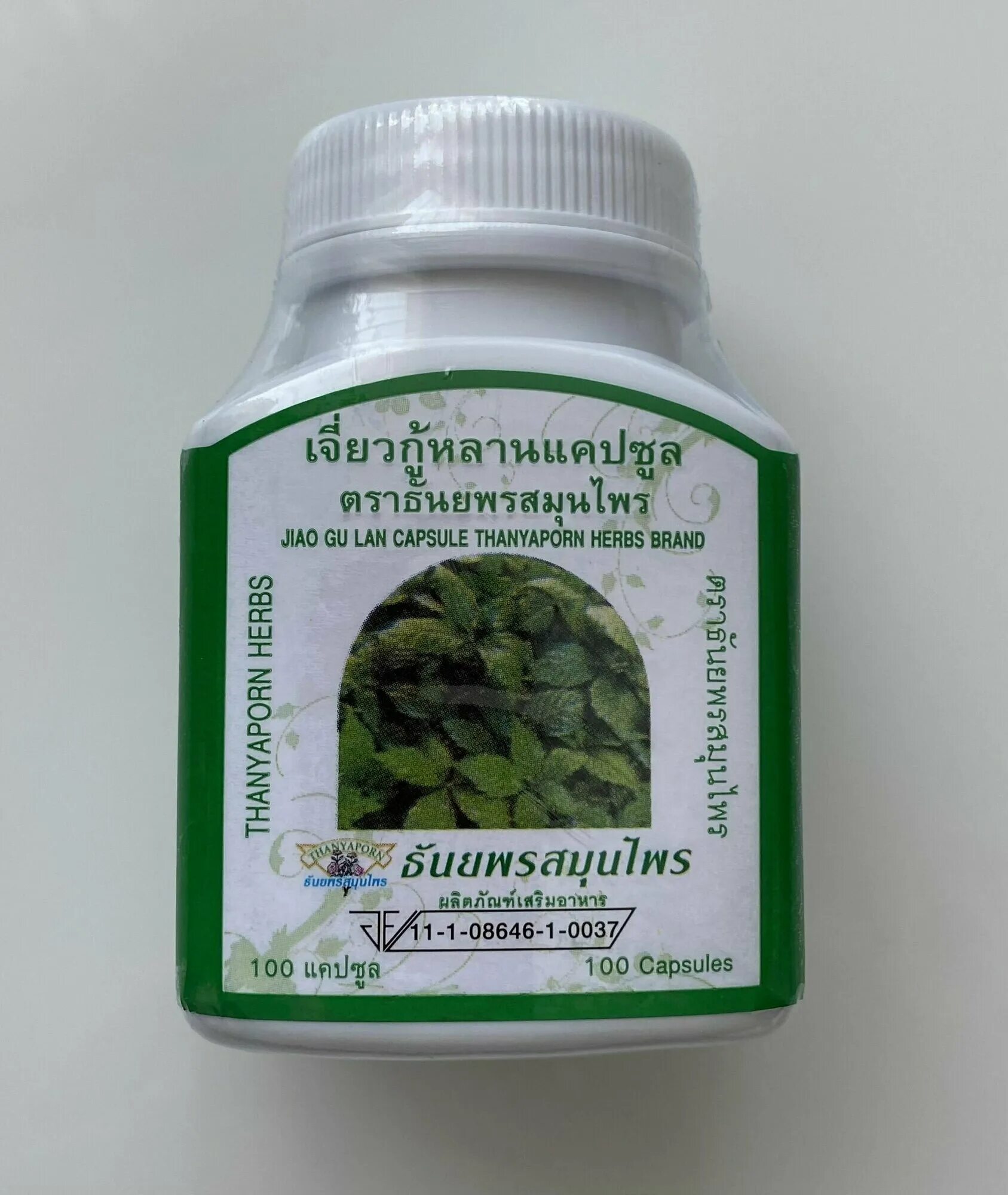 "фито-капсулы от варикоза  ""пет санг кат""  thanyaporn  100 капсул". Капсулы thanyaporn herbs. Капсулы thanyaporn herbs. / thanyaporn herbs centella capsules, 100 pcs. Капсулы thanyaporn herbs.