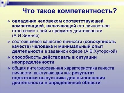 Не в моей компетенции что это значит