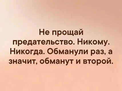 Она 2 раз что будет