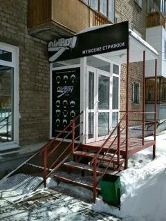 Барбершоп пермь