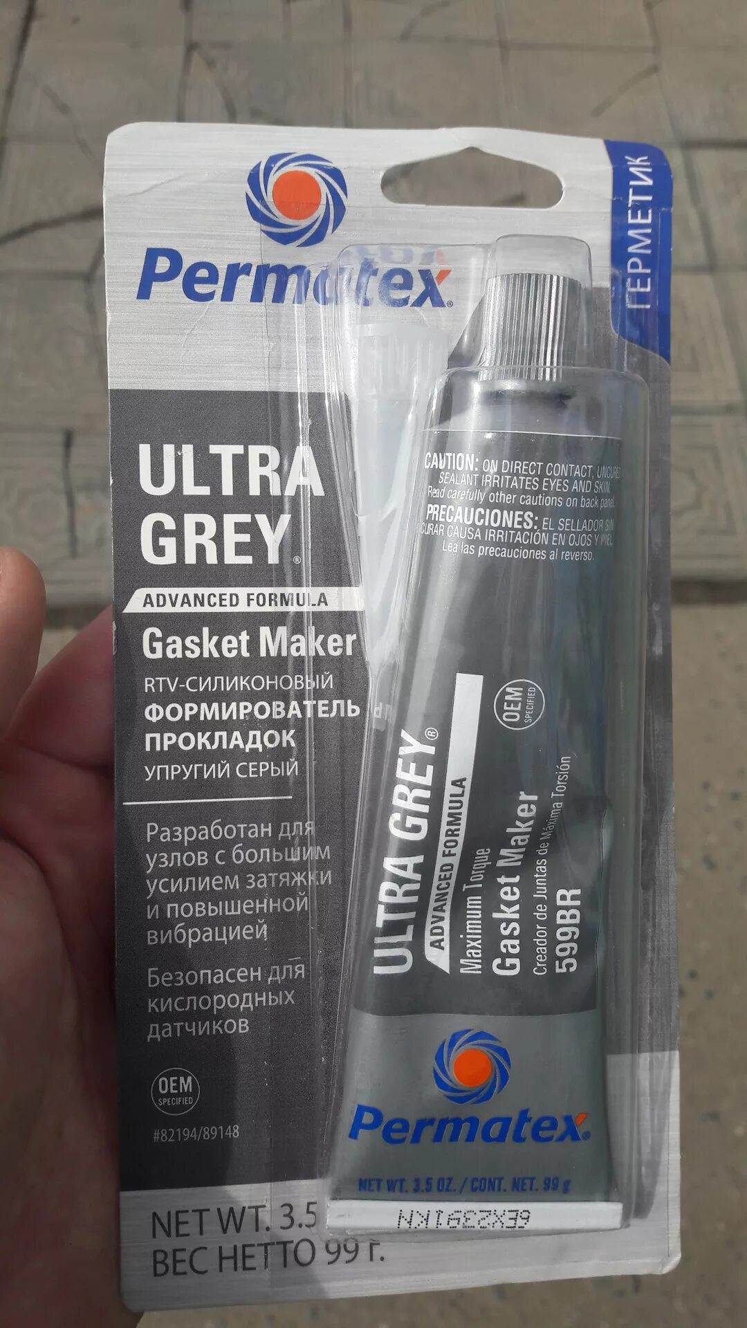 Герметик перматекс. Герметик Permatex Ultra Grey 599 br. Герметик-формирователь прокладок Permatex ультра грей 82194. Герметик серый (99г) Permatex 87148. Permatex pr89148.